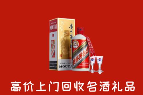 怎么找梅州市梅县区高价名酒回收店