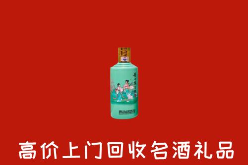 梅州市梅县区回收24节气茅台酒