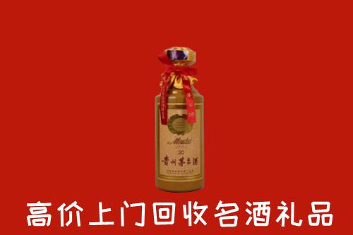 梅州市梅县区高价回收30年茅台酒